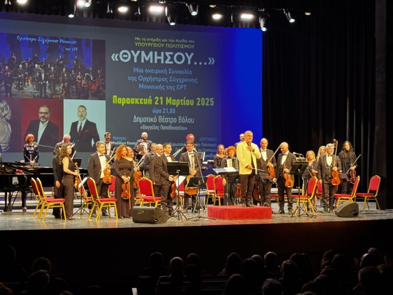 Ενθουσίασε η Ορχήστρα Σύγχρονης Μουσικής της ΕΡΤ στο «Βαγγέλης Παπαθανασίου»