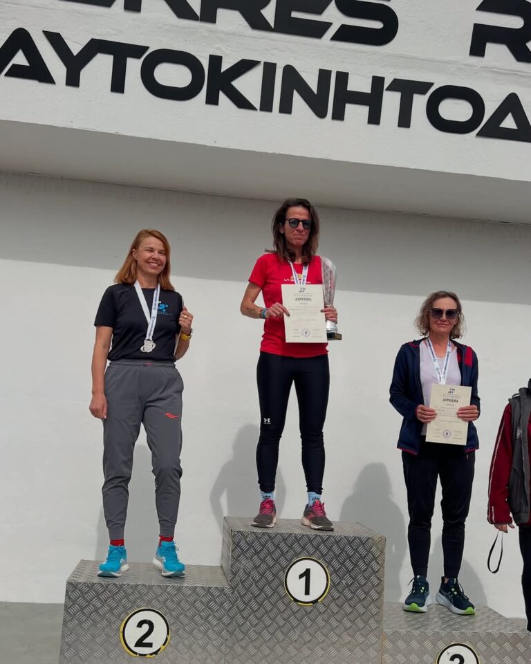 Νικήτρια στο Πανελλήνιο Πρωτάθλημα Υπεραπόστασης 12 ωρών η Βολιώτισσα Μάρθα Ξηροφώτου