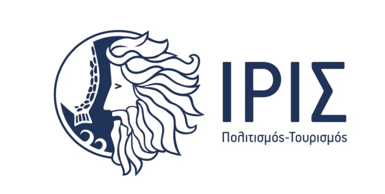 Ίδρυση εταιρείας για τον πολιτισμό και τον τουρισμό στη Σπάρτη