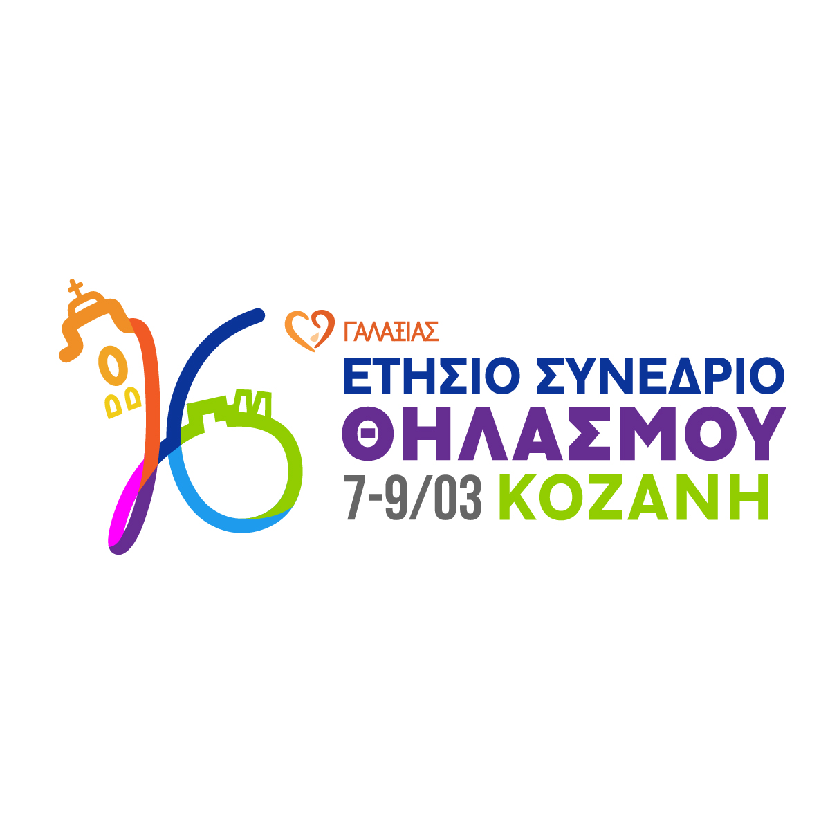 Logo1-1-01