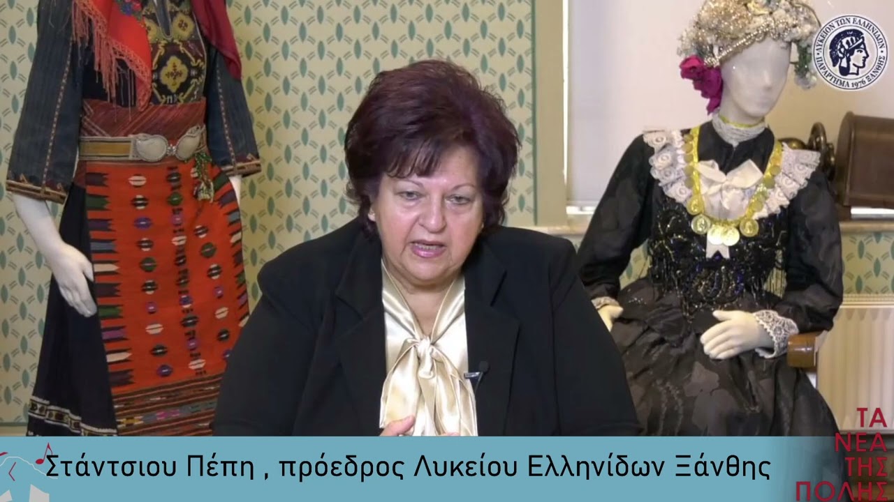 Τριεθνής Σύμπραξη πολιτισμού Ελλάδας – Βουλγαρίας – Σερβίας στην Ξάνθη για τα έθιμα του γάμου και της άνοιξης