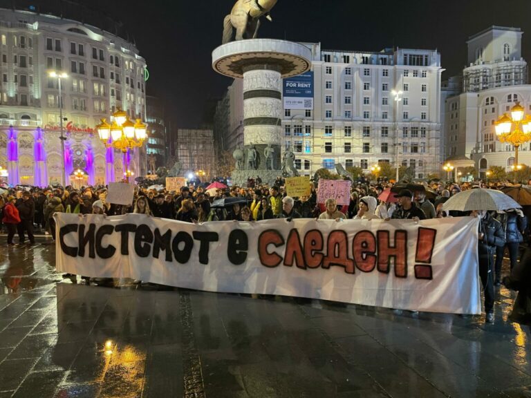 Μεγάλη πορεία διαμαρτυρίας στα Σκόπια για το τραγικό συμβάν στο Κότσανι με 59 νεκρούς