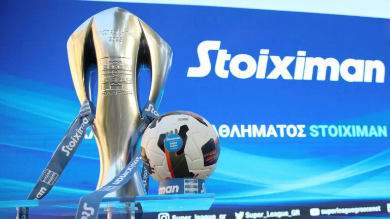 Σούπερ Λίγκα: Τα κριτήρια ισοβαθμίας στα playoffs και τα playouts του πρωταθλήματος