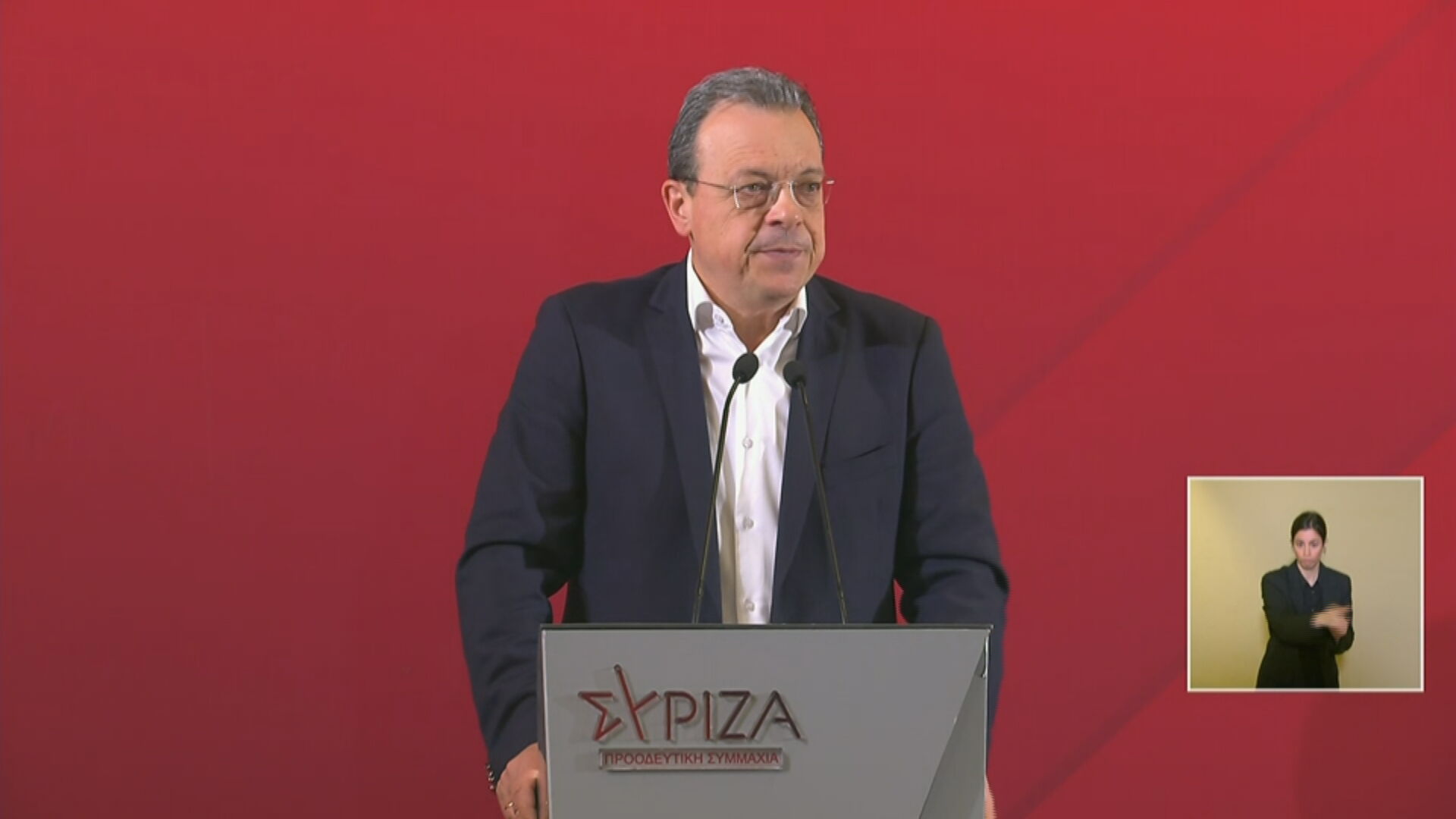 SYRIZA FAMELOS KE_2025-03-29_10.49.26_frame_137900