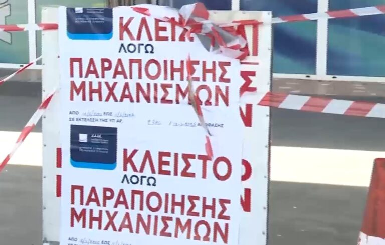 Θεσσαλονίκη: Σφραγίστηκαν τρία βενζινάδικα- Γέμιζαν με «αέρα» και νοθευμένα καύσιμα τα ρεζερβουάρ
