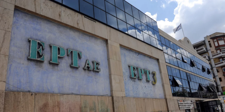 Η ΕΡΤ3 ενισχύει περαιτέρω τη θέση της στην ενημέρωση