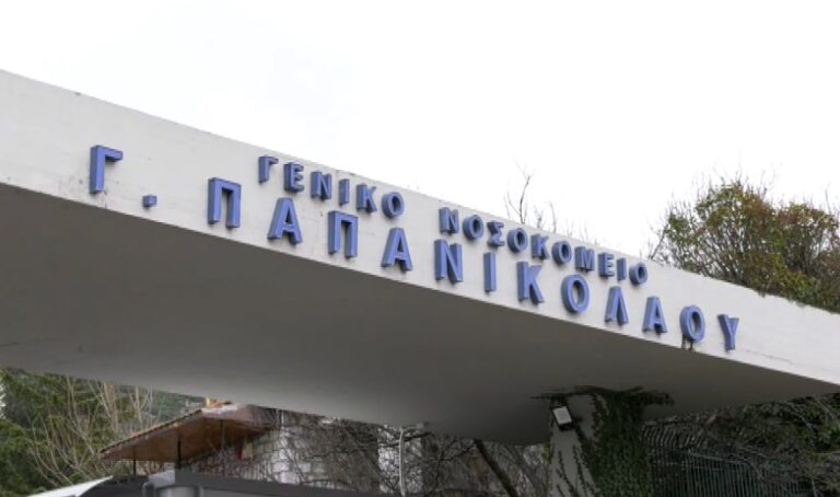Οι υπουργοί Εξωτερικών και Υγείας της Βόρειας Μακεδονίας επισκέφτηκαν τους τραυματίες στο Παπανικολάου και το 424- Ευχαρίστησαν την ελληνική κυβέρνηση για τη βοήθεια