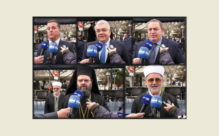 Κομοτηνή: Οι δηλώσεις των επισήμων στον εορτασμό της 25ης Μαρτίου