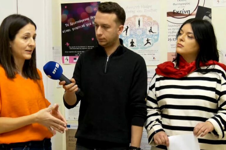 Καστοριά: Δράσεις ενημέρωσης και ευαισθητοποίησης για την ημέρα μνήμης στους γυναικείους αγώνες για την ισότητα
