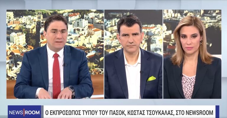 Τσουκαλάς στο ΕΡΤΝews: «Πολιτική δειλία» η πράξη Τριαντόπουλου – Μετά το μπάζωμα η ΝΔ σκάβει τούνελ απόδρασης από την προανακριτική