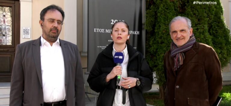 Βέροια: Πρώτη πανελλήνια προβολή συζήτησης του Μ. Θεοδωράκη με τον Βεροιώτη Μ. Βαρλάμη