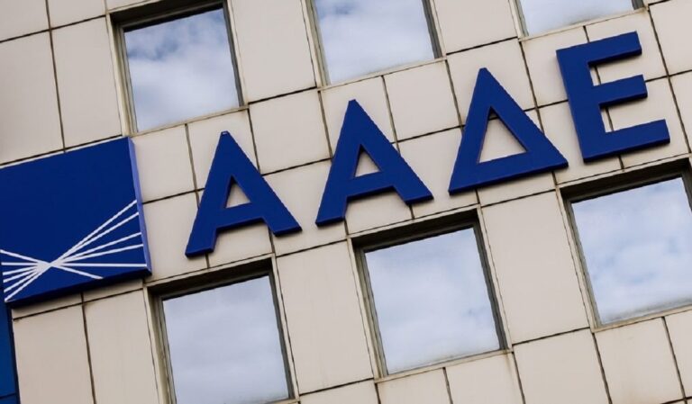 Φορολογικές δηλώσεις: Εμπρόθεσμα τα στοιχεία στην ΑΑΔΕ – Στις 17 Μαρτίου η έναρξη της διαδικασίας
