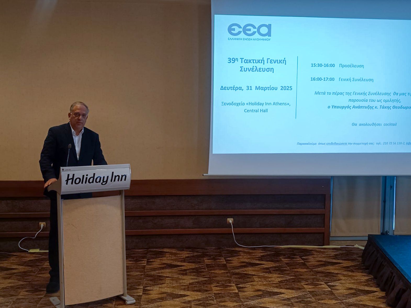 Τάκης Θεοδωρικάκος: «Έμπρακτη στήριξη στη βιομηχανία αλουμινίου»