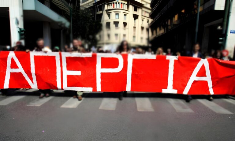 Οργανωτική σύσκεψη Ν.Τ. ΑΔΕΔΥ στο Βόλο για την απεργία της 9ης Απριλίου