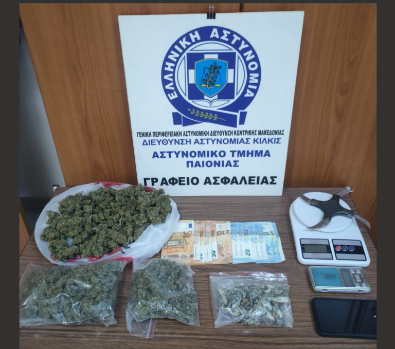 Θεσσαλονίκη: 32χρονος έκρυβε στο σπίτι του χασίς και ένα πολεμικό μαχαίρι