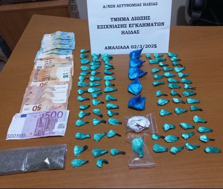 Σύλληψη άνδρα για διακίνηση ναρκωτικών στην Αμαλιάδα