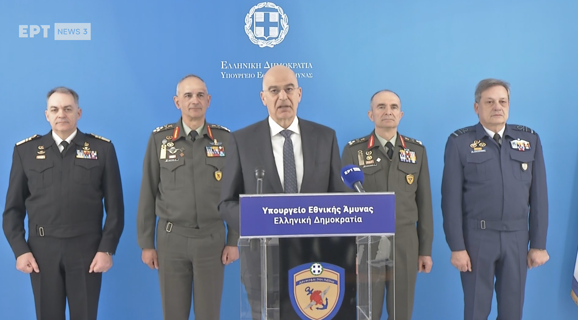 Live Οι ανακοινώσεις για τις αυξήσεις στους ένστολους