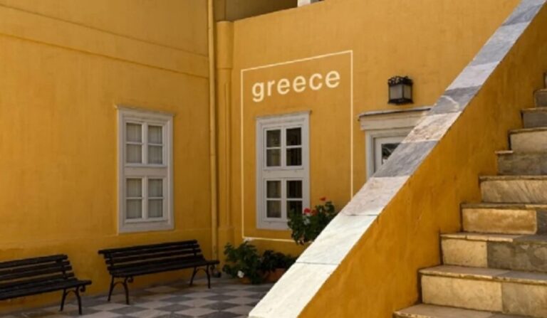 «Διαφημίζοντας την Ελλάδα. Οι απαρχές του ελληνικού τουρισμού»: Περιοδική έκθεση στην Ύδρα