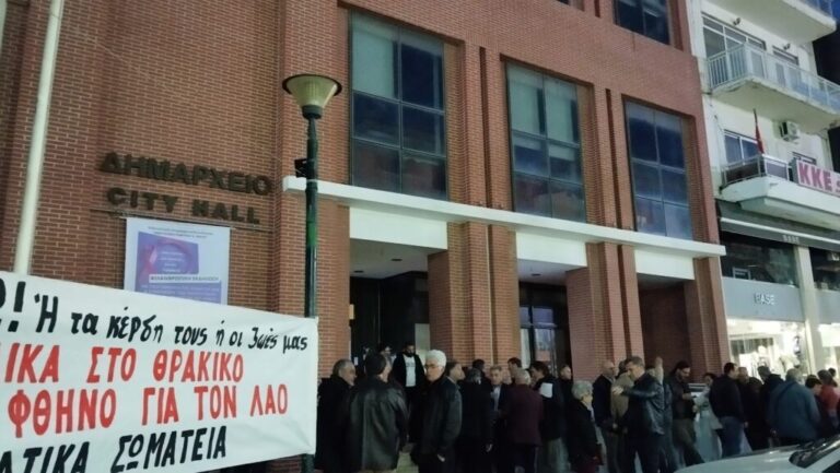 Αλεξανδρούπολη: Παράσταση διαμαρτυρίας κατά των υπεράκτιων αιολικών πάρκων