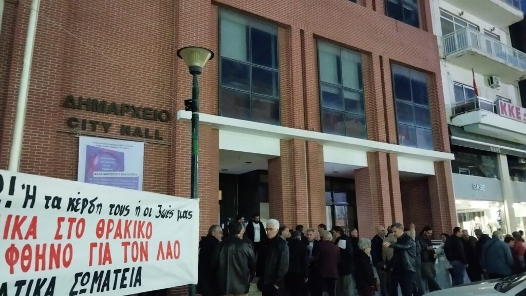 Αλεξανδρούπολη: Παράσταση διαμαρτυρίας κατά των υπεράκτιων αιολικών πάρκων
