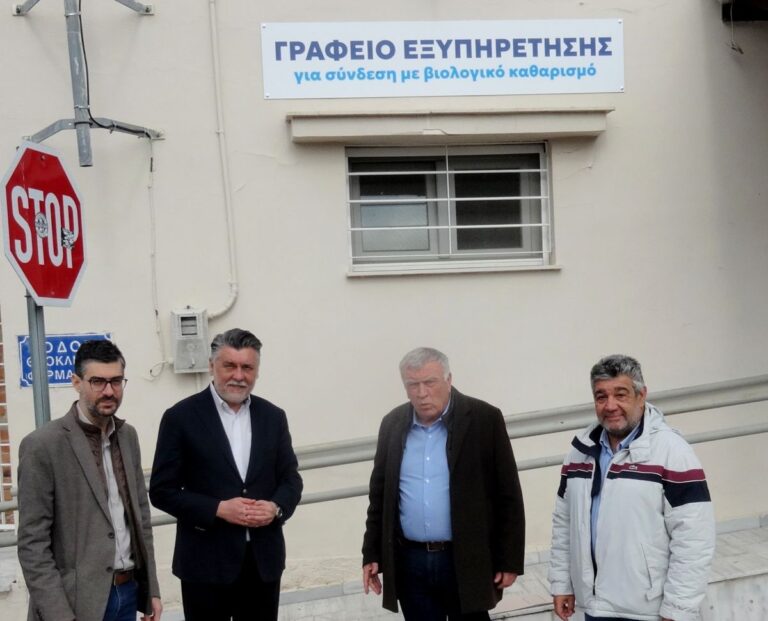 Καμπάνια ενημέρωσης στη Νίκαια του Δήμου Κιλελέρ για τη σύνδεση με τον βιολογικό καθαρισμό