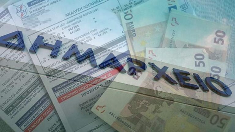 Κέρκυρα: Αυξήσεις στα ανταποδοτικά τέλη από 62,5% έως 218,18% αποφάσισε η Δημοτική Επιτροπή Νότιας Κέρκυρας