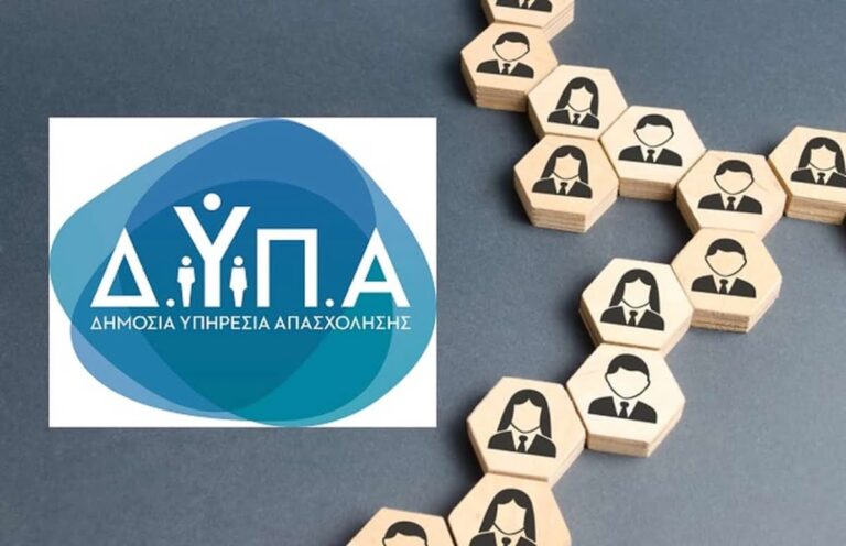 Θεσσαλία: Πάνω από 750 νέες θέσεις εργασίας δημιουργήθηκαν ήδη μέσω της νέας στοχευμένης δράσης απασχόλησης της ΔΥΠΑ