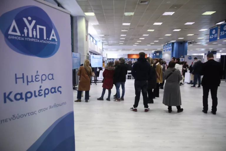 Στα Χανιά η 42η «Ημέρα Καριέρας» – 25 επιχειρήσεις και 800 νέες θέσεις εργασίας