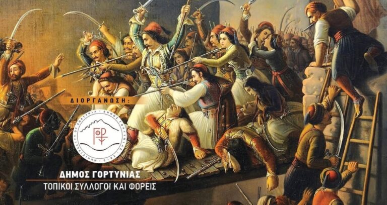 Προτομή του Κωνσταντή Κολοκοτρώνη