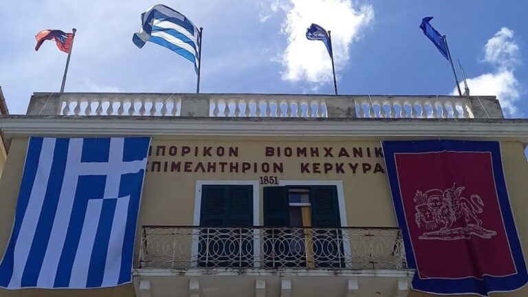 Κέρκυρα: Η διαχείριση των απορριμμάτων, η ανακύκλωση και το ωράριο μουσικής σε ανοιχτή συζήτηση του Επιμελητηρίου