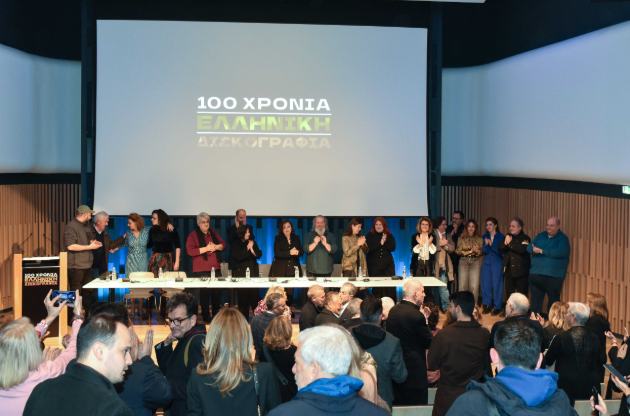 «100 Χρόνια Ελληνική Δισκογραφία»: Απόψε, στις 21:00 η πρεμιέρα για τη νέα σειρά ντοκιμαντέρ της ΕΡΤ