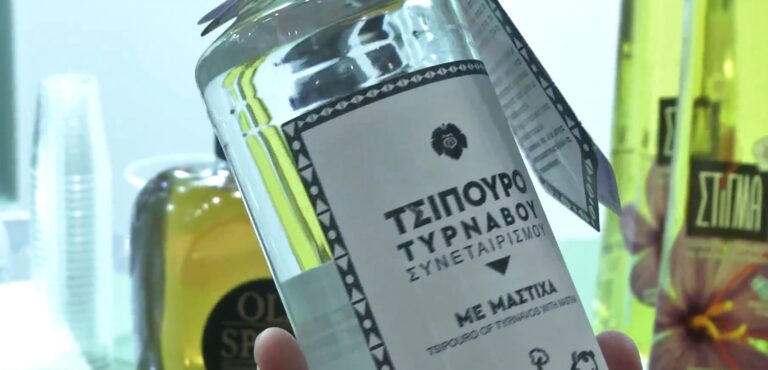 Ένθετο Γεωργία: Κοσμοσυρροή στη Food Expo 2025