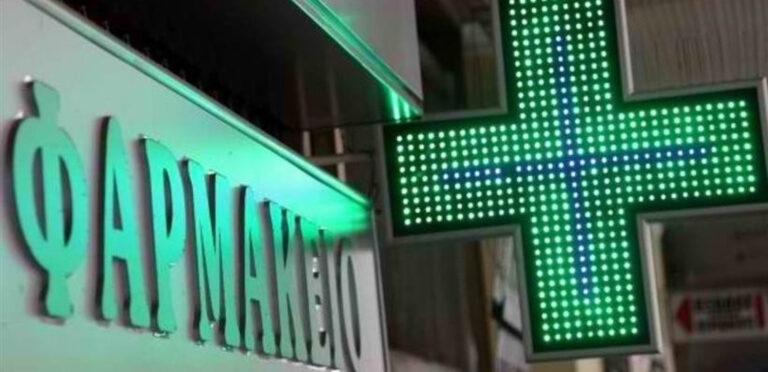 Το 60% των ασθενών διακόπτει τη θεραπεία του εξαιτίας οικονομικών προβλημάτων- Τι προτείνει ο ΦΣΘ