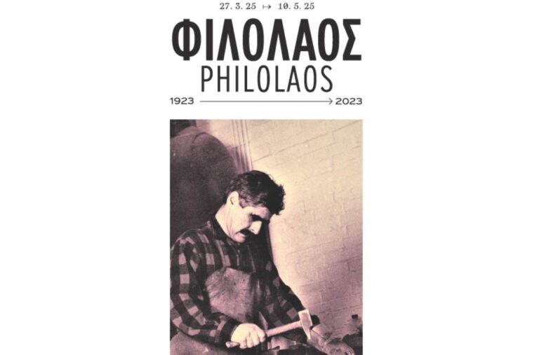 Η έκθεση «Φιλόλαος 1923 – 2023» στη Δημοτική Πινακοθήκη Θεσσαλονίκης- Casa Bianca