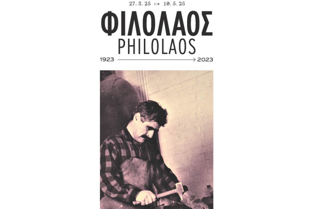 Η έκθεση «Φιλόλαος 1923 – 2023» στη Δημοτική Πινακοθήκη Θεσσαλονίκης- Casa Bianca