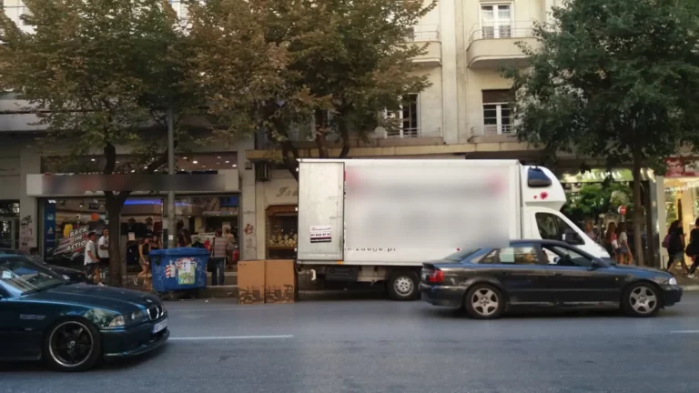 Θεσσαλονίκη: Ο Δήμος υπενθυμίζει το ωράριο φορτοεκφορτώσεων που ισχύει από 1ης Ιανουαρίου 2025