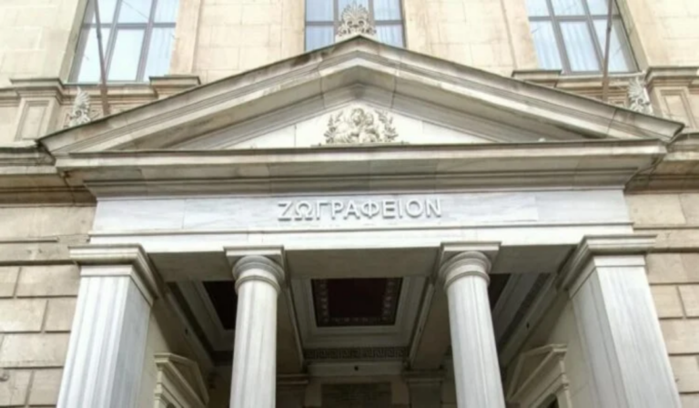 2ο Μαθητικό Περιβαλλοντικό συνέδριο στο Ζωγράφειο Λύκειο