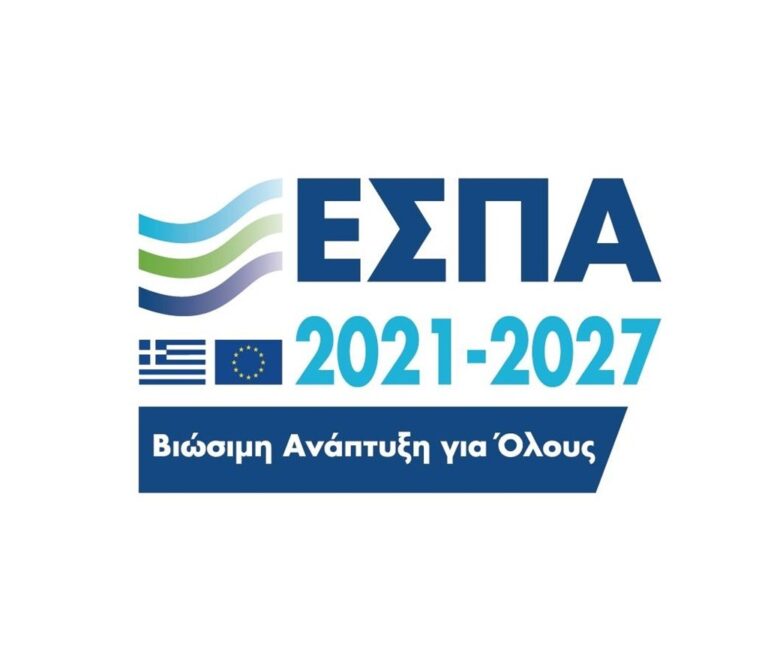Αντιδράσεις στο ενδεχόμενο διακοπής χρηματοδότησης κοινωνικών δομών από το ΕΣΠΑ
