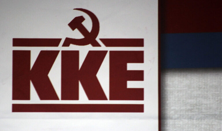 ΚΚΕ: Καταγγέλλουμε τον αυταρχισμό της κυβέρνησης που χτύπησε με χημικά την πορεία των εκπαιδευτικών