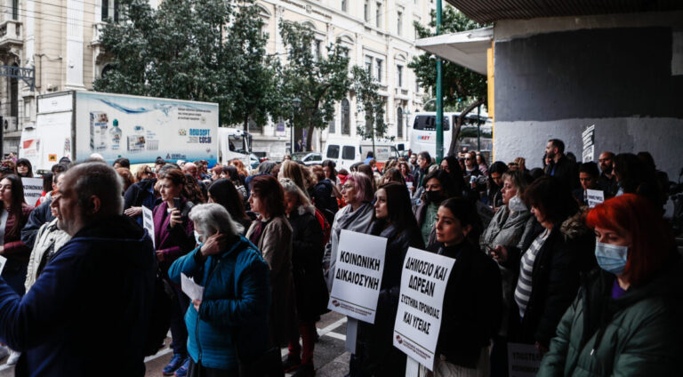 ΑΔΕΔΥ: 24ωρη απεργία αύριο για τους Κοινωνικούς Λειτουργούς