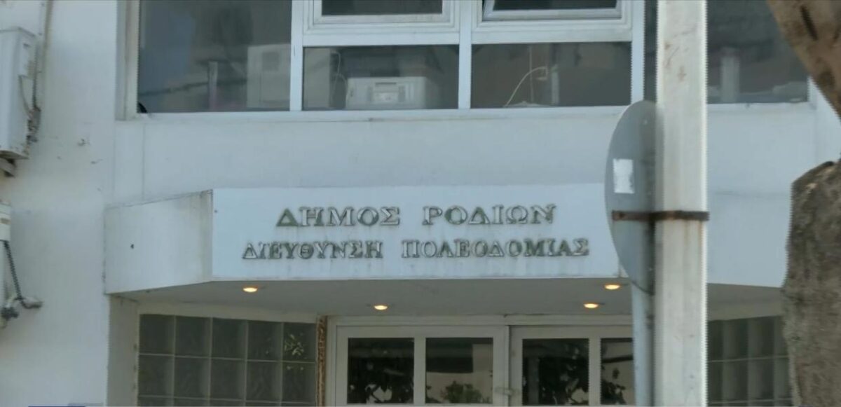 Πολεοδομία Ρόδου: Αρνούνται τις κατηγορίες οι κατηγορούμενοι ως μέλη του κυκλώματος – Τι υποστηρίζουν
