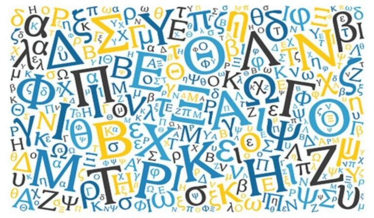 «Μιλάμε Ελληνικά τον Μάρτιο» – Δέκα χρόνια αγώνα για την ελληνική γλώσσα στη Διασπορά