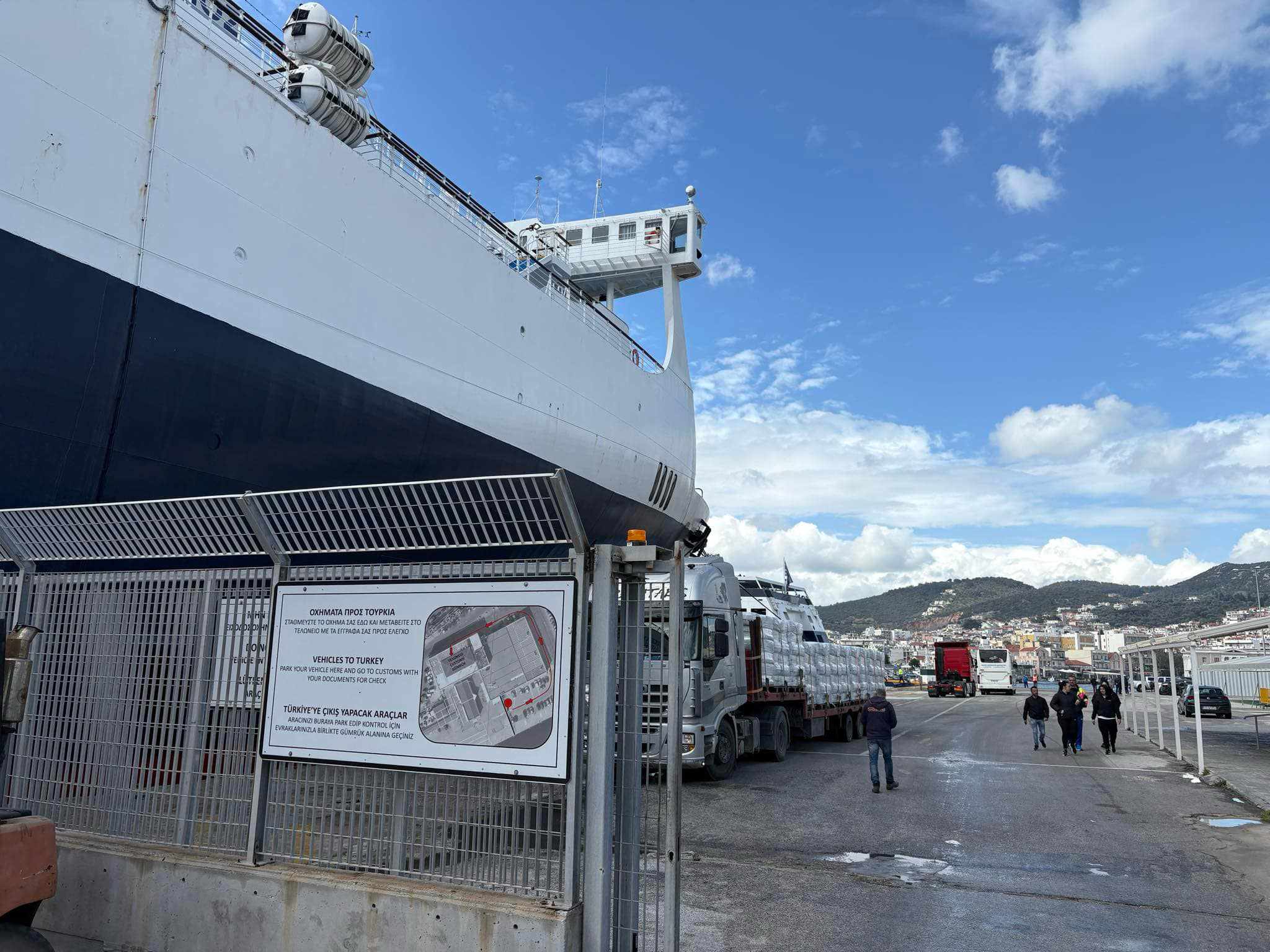 Μυτιλήνη: Συνεχίζουν να φτάνουν Τούρκοι επισκέπτες για το Σεκέρ Μπαιράμ – Καθυστερήσεις λόγω έργων στο λιμάνι