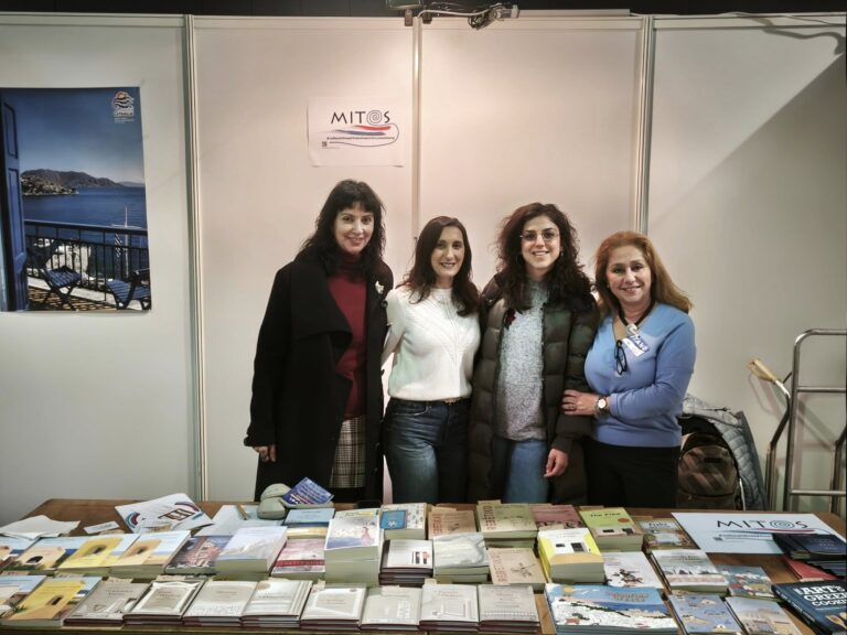 Η Ελληνική Λέσχη Ανάγνωσης και ο Mitos στο 42ο Festival des Migrations του Λουξεμβούργου (audio)