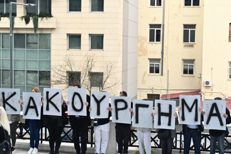 Δίκη Μάτι: Πλήθος κόσμου στο Εφετείο Αθηνών για την εισαγγελική αγόρευση
