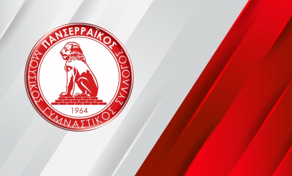 Μ.Γ.Σ. Πανσερραϊκός: Ο κορυφαίος πολυαθλητικός σύλλογος στην Ελληνική Περιφέρεια
