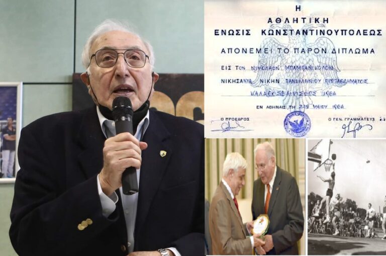Η ΑΕΚ τιμά το Νίκο Μπαμπανικολό – Τη ζωντανή ιστορία του μπάσκετ