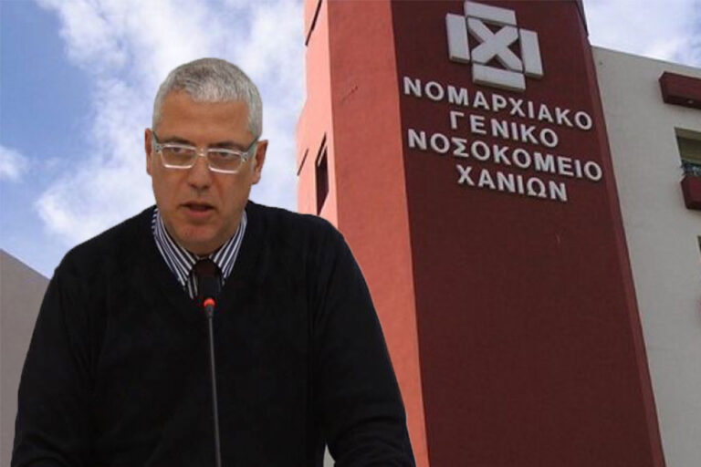 Παραμένει Διοικητής του Νοσοκομείου Χανίων ο Γιώργος Μπέας