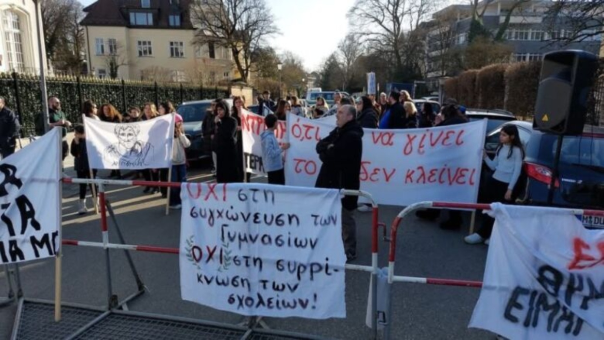 Mόναχο: Νέα διαμαρτυρία γονέων για το στεγαστικό ζήτημα των σχολείων