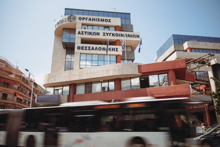 ΟΣΕΘ: Αυξήσεις 33% στις επικυρώσεις εισιτηρίων σε ΟΑΣΘ και ΚΤΕΛ τον Φεβρουάριο